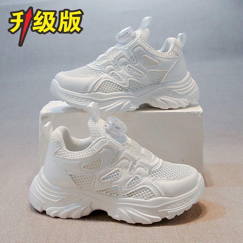 Girls dad shoes rotating buttons summer new children's breathable single net white shoes boys sports shoes