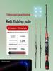 Luminous Telescopic Half-Titanium Bridge Fishing Rod with Soft Tip