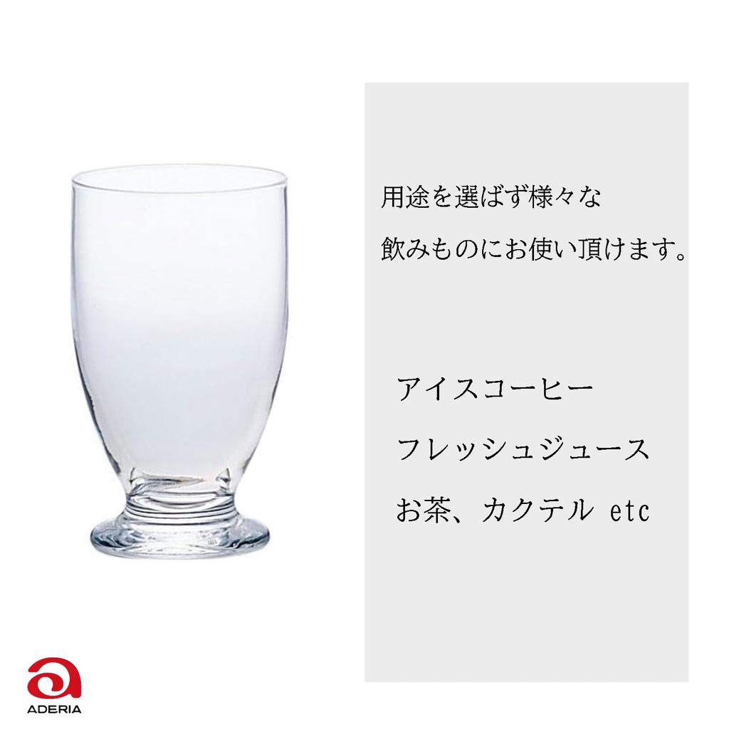 ADERIA AX Modern Tumbler, 300ml, Reinforced Mouth, Set of 6, Made In Japan, B-6435, Capacity: Approx. 300ml