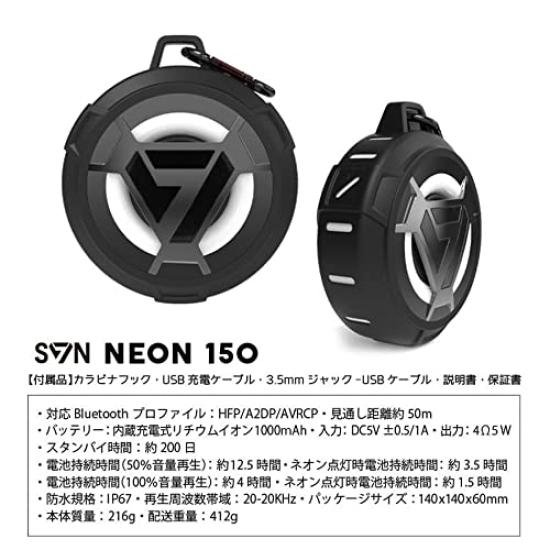 SVN Wireless Speaker Neon IP67 Neon150