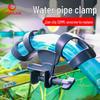 Acrylic Fish Tank Water Change Hose Clip Connector Set