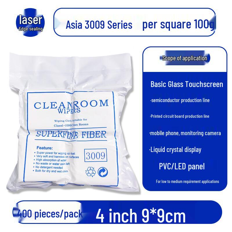 Lint-Free Industrial Wiping Cloth