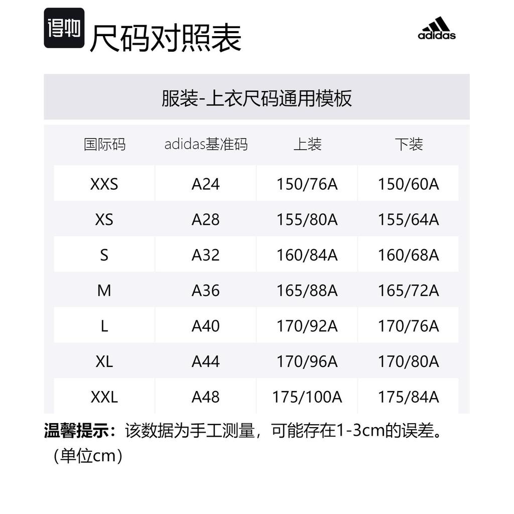 Adidas TERREX X And Wander T Shirts Unisex Light Blue Crew Neck Moderate Straight Fit HZ0671