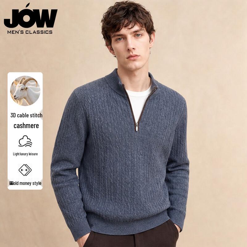 JOW Men's Luxury Merino Wool & Cashmere Blend Jacquard Sweater