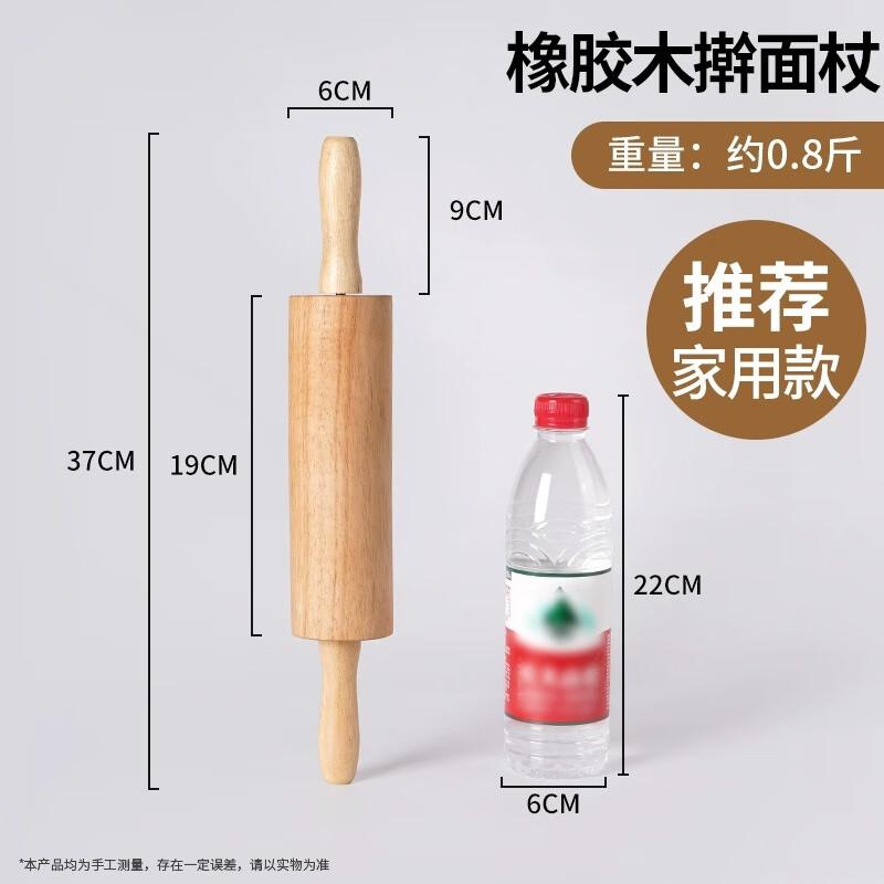 Solid Wood Rolling Pin & Glass Dough Mat Set