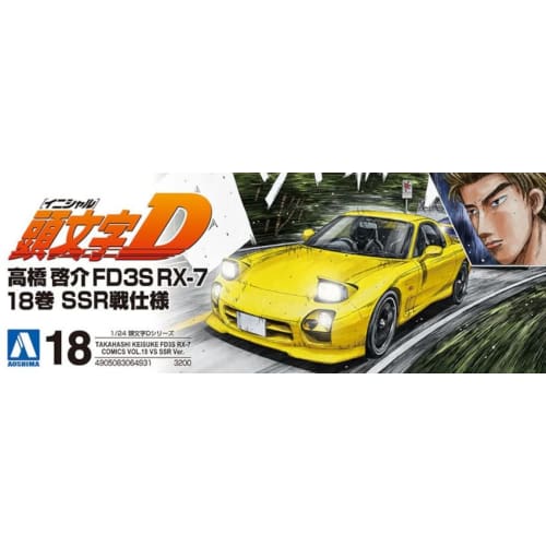 Aoshima Bunka Kyozai (AOSHIMA) Initial D No. 18 Keisuke Takahashi FD3S RX-7 Vol. 18 SSR Battle Specification 1/24 Scale Plastic Model Kit, Molded in C