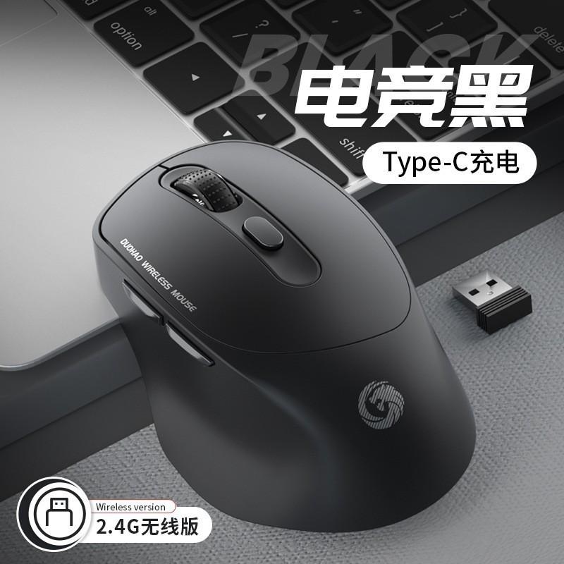 Type- Charging Computer Wireless Wireless Charging Model