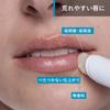 URIAGE Moist Lip Hypoallergenic and Highly Moisturizing URIAGE Sato Pharmaceutical Lip Balm 4g <Fragrance-Free> (x 1)