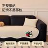 New Chenille Special-Shaped One-Piece Straight Row Four-Season Universal Non-Slip And Anti-Cat Scratch Cartoon Leather Sofa Pad