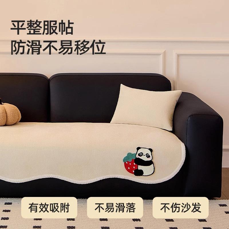 New Chenille Special-Shaped One-Piece Straight Row Four-Season Universal Non-Slip And Anti-Cat Scratch Cartoon Leather Sofa Pad