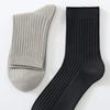 5 Pairs Moisture Wicking Sports Socks With Ribbed Knitted Design Breathable Solid Color Middle Calf Socks For Men Women