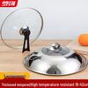 Zhaoran Edelstahl Wokdeckel
