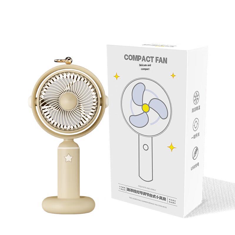 

Mini Portable Desk & Handheld Clip Fan