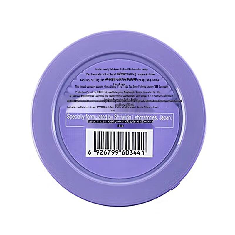 Runkelin Beauty & Elasticity Firming Hand Cream