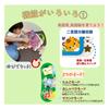 Toy Royal Bilingual Picture Book use as your child grows Educational Instruction Manual Touch! (Letter Play/Educational Toy) Long-lasting (Melody