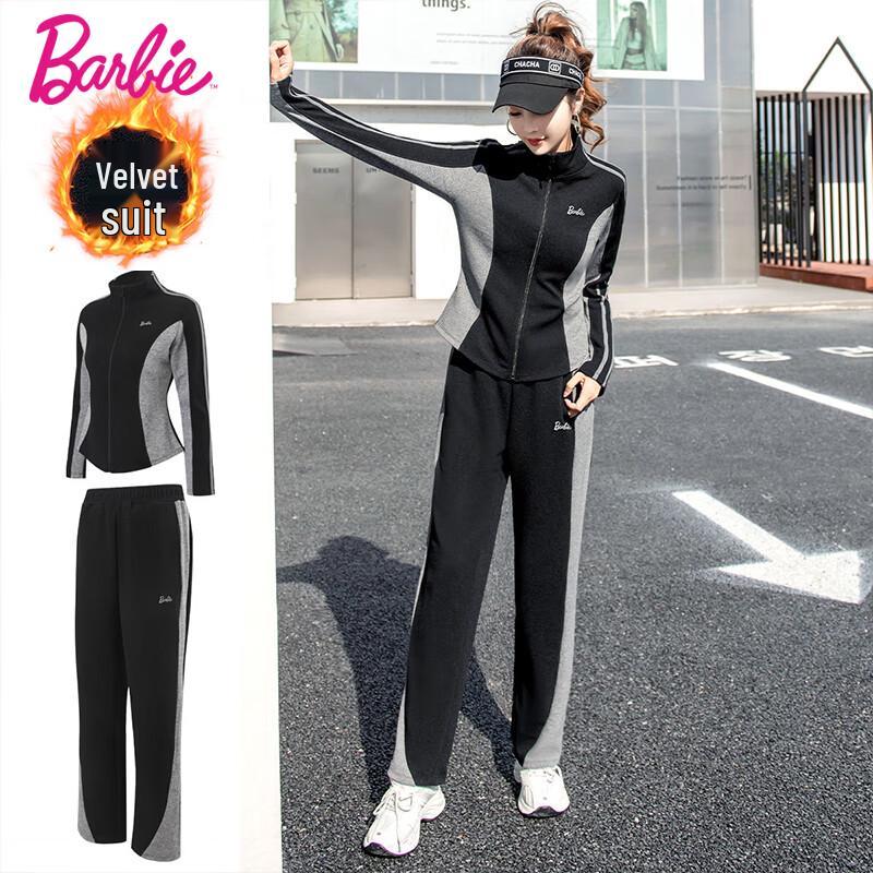 Women's Sports & Casual Two-Piece Set