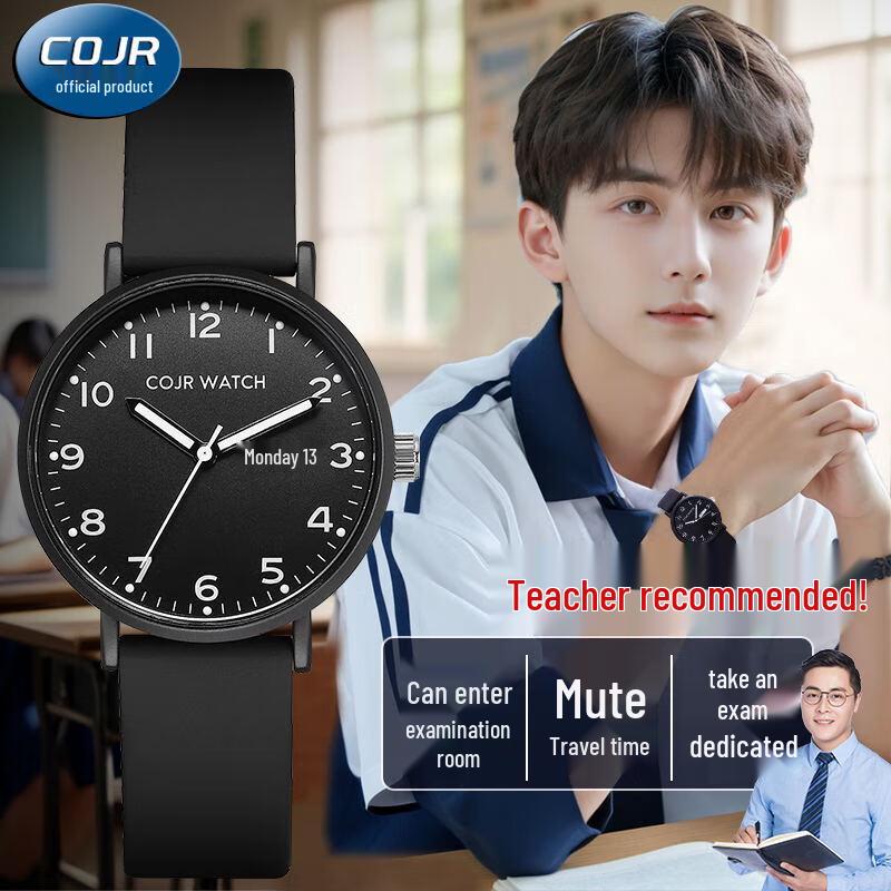 COJR Student Silent Quartz Exam Watch 35mm