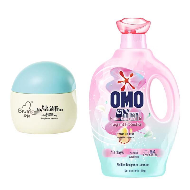 Qi Chu Milk Cream & Omo Laundry Detergent Bundle