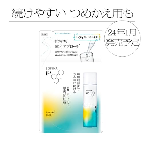 Sofina iP Stratum Corneum Treatment Basic Lotion Refill