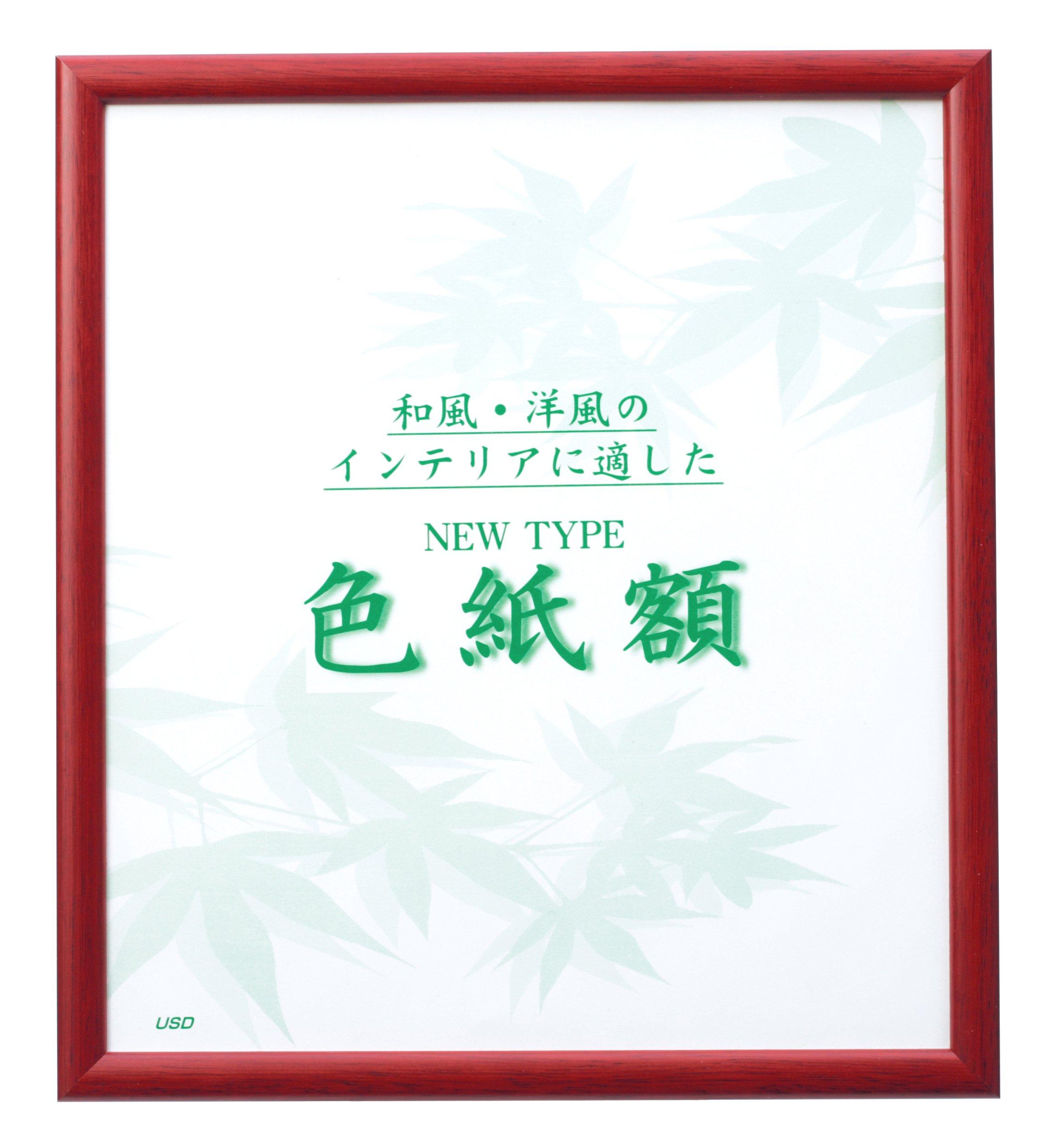 

Sakura Crepas Colored Paper Frame New Type Red SK-R