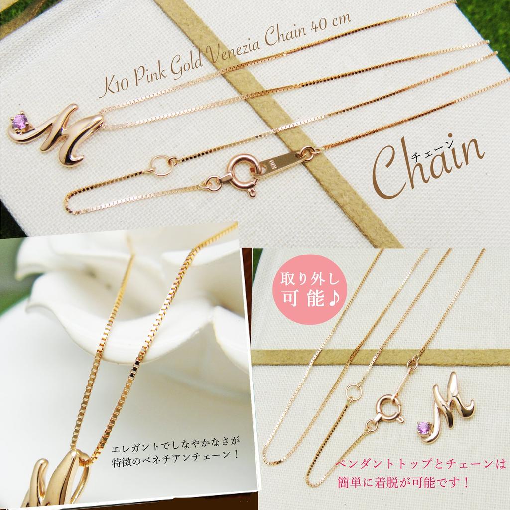 Miwahouseki Initial Birthstone Pink Gold Alphabet Necklace with Amethyst for February [M]