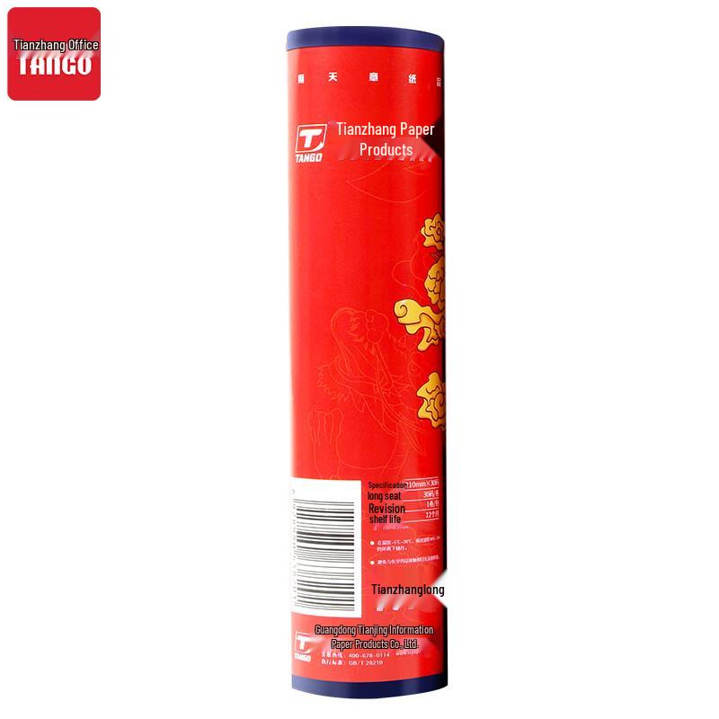 Tango Tianzhanglong Thermal Fax Paper
