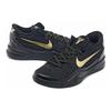Nike Kobe 8 Elite+ Black Gold 603269-100