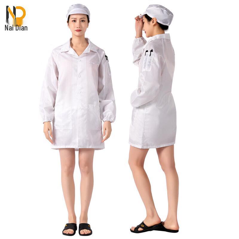 NaiDian Unisex Anti-Static Dust-Free Work Uniform 3XL