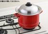 Yoshikawa Steamer for Compatible with Steaming Made In Stainless Steaming Easy Steaming Plate On the Pot YJ2302 Pots, 20~22cm Pots, Plate, Japan,