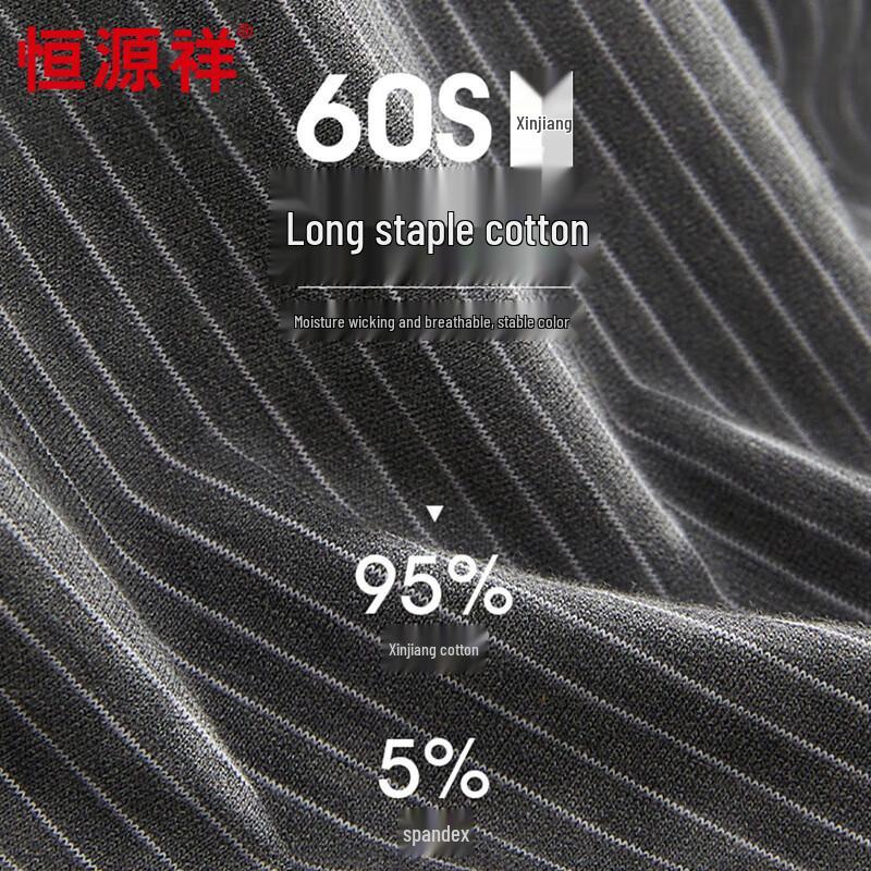 Hengyuanxiang Men's Cotton Soft Antibacterial Striped Boxer Briefs