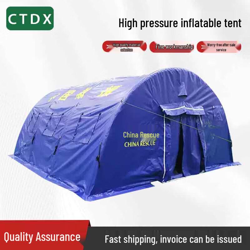 CTDX Outdoor Three-Layer Inflatable Tent