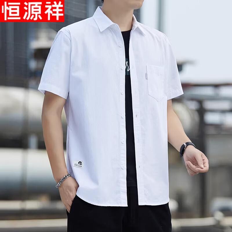 Hengyuanxiang Men's 100% Cotton Short Sleeve Business Casual Shirt
