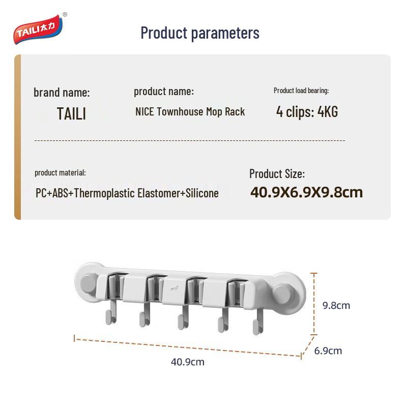 Taile Suction Cup Mop and Broom Holder