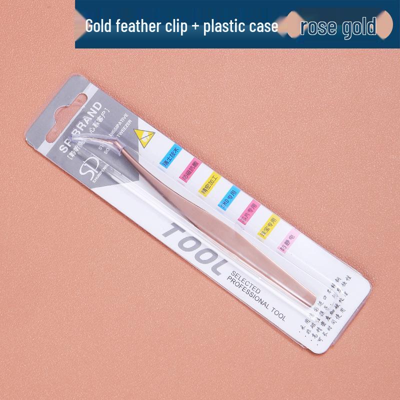 Plated Iridescent Precision Stainless Steel Rose Gold Feather Tweezers for Grafting False Eyelashes