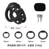 Soft Silicone Chastity Cage Device Anti-Cheating Penis Lock with 4 Size Cock Rings Penis Restraints for Men Discreet Sex Toy gay
