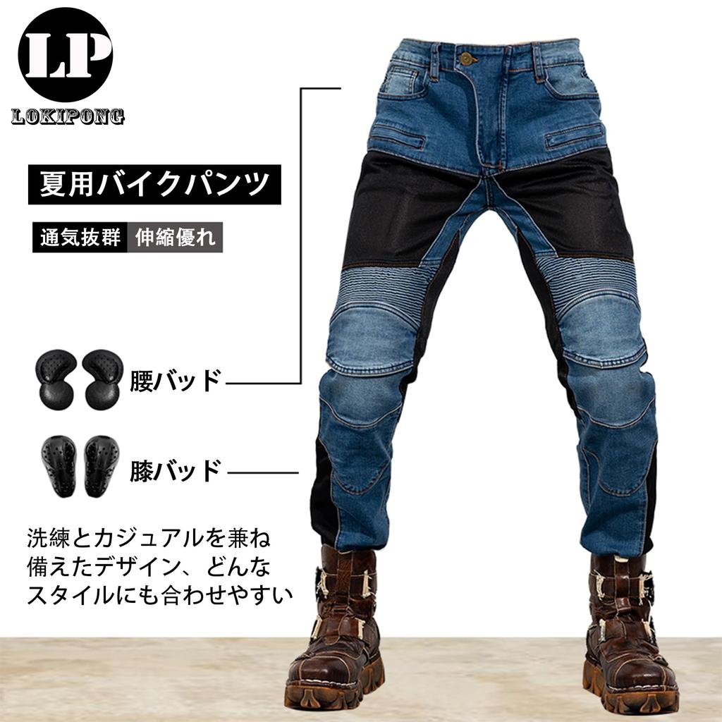 LOKIPONG Motorcycle Pants, Summer Mesh Pants, Men's Riding Pants, Summer Protector, Biker Pants, Breathable,