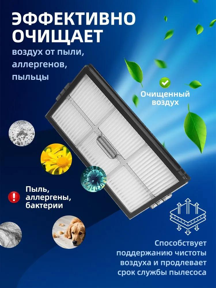 Robot Vacuum Cleaner Accessories & Spare Parts 22 pcs
