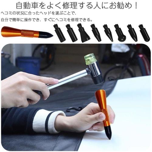 Dent Repair Hammer, Repair Tool, Rubber Hammer for Car Repair, Car Dent Repair, Pen-Shaped Rod with 9 Interchangeable Heads, DIY Repair Tool, Easy Rep