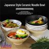 Qianxing 8-inch Ceramic Dòulì Noodle Bowl