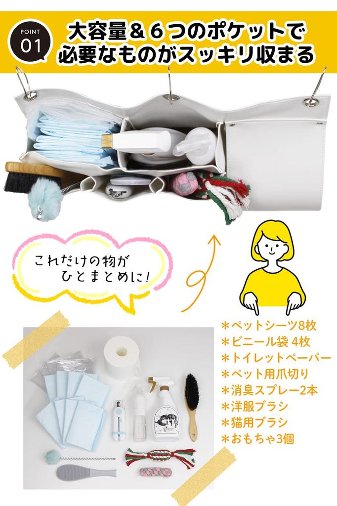 POOKIE Cat/Dog Cage Storage, Pet Playpen Storage Bag with Paper Holder, Pet Sheet, Brush, Diaper Storage Hooks (Beige)