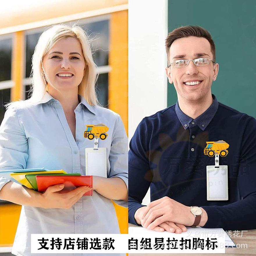 Car Easy-Pull Buckle Embroidery Cloth Sticker Cute Construction Vehicle Clothes Patch Sticker Crocodile Clip Truck Embroidery Chapter Boy