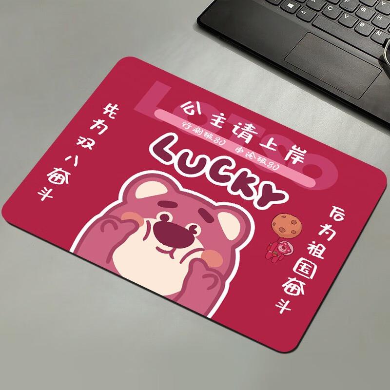 Fumade Thick Rubber Office Desk Mat - Princess Design 3-Pack