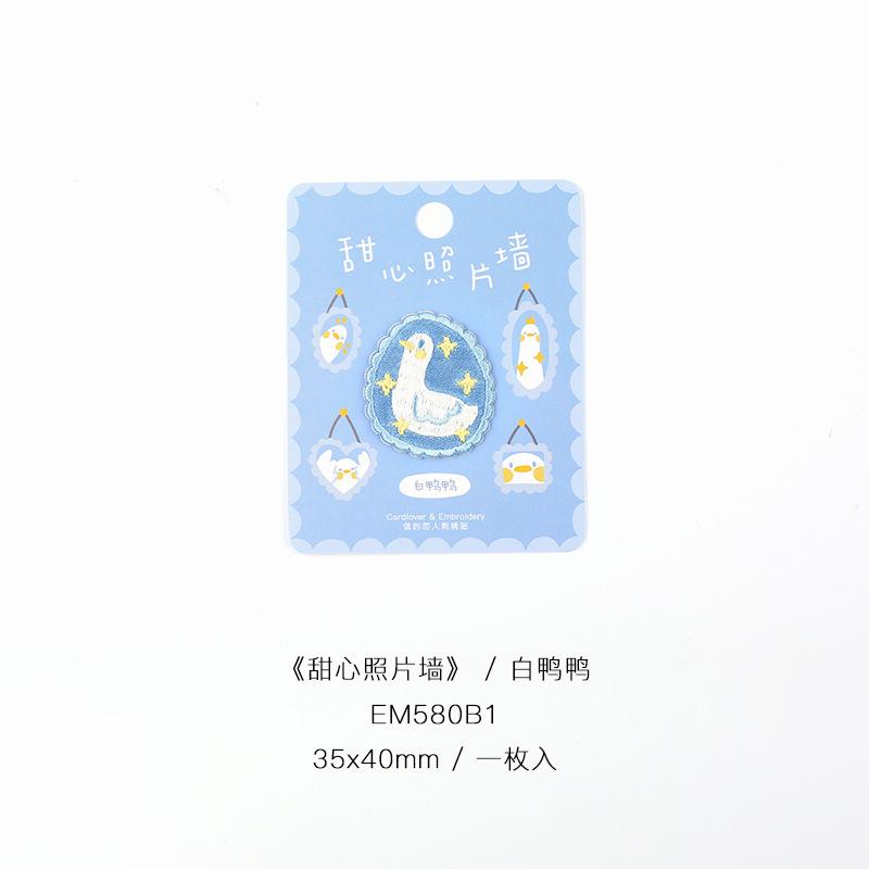 

Self-Adhesive Cute Japanese Embroidery Cloth Sticker, Clothes, Schoolbag, Pants, Mobile Phone Patch, Hole Sticker, Hand Ledger Decorative Sticker White Duck Duck