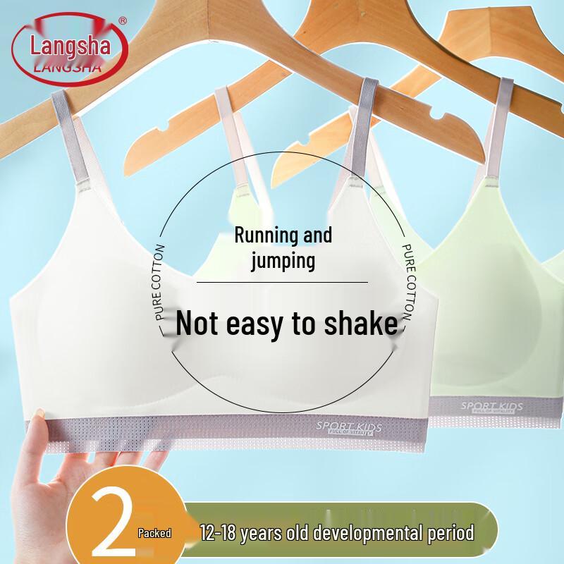 Langsha Teen Girls  Seamless Camisole Bra Set L