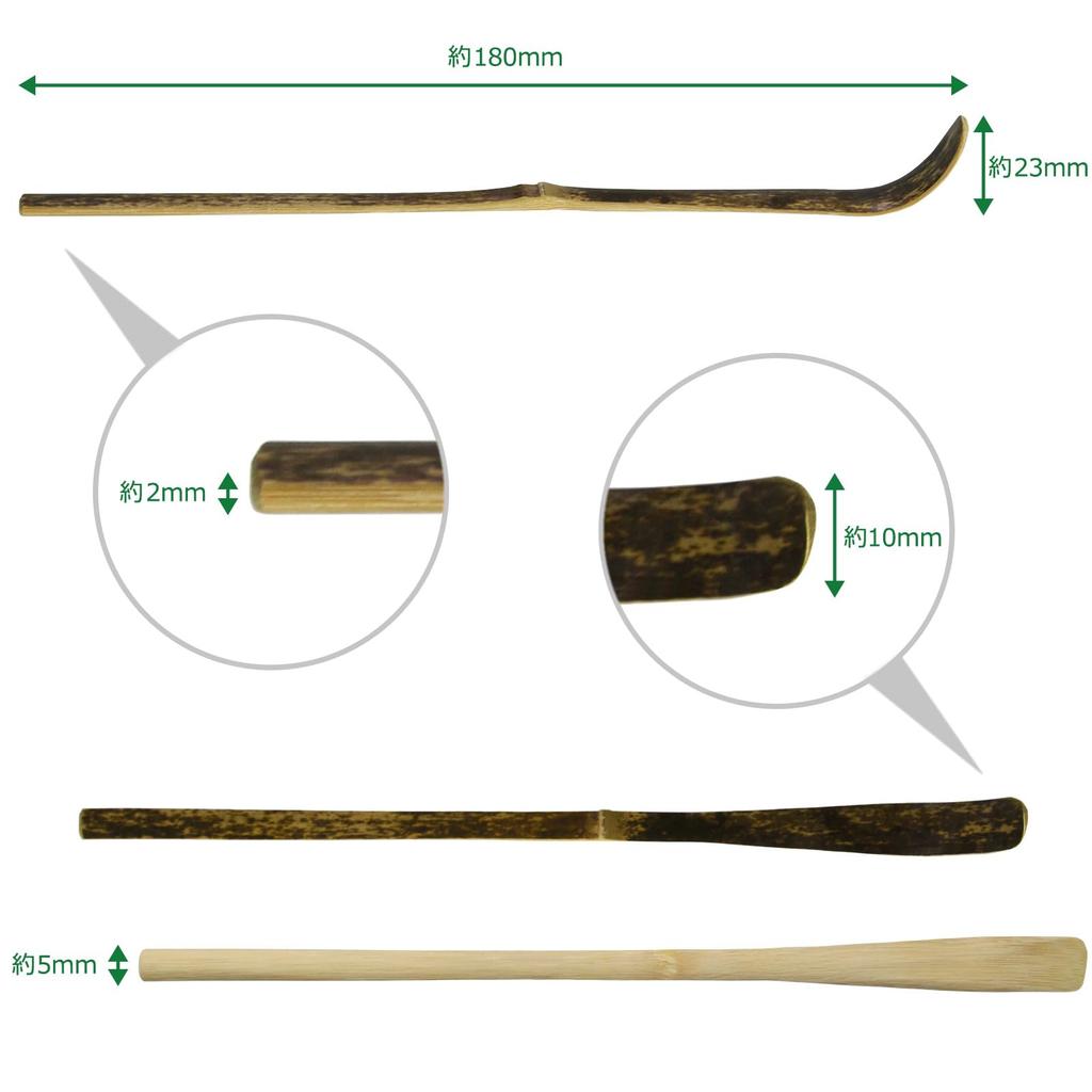 Morikuru Tea Scoop, Bamboo Tea Ceremony Utensil, Approx. 18cm, SG Wonder zone TK02-04, Black Bamboo