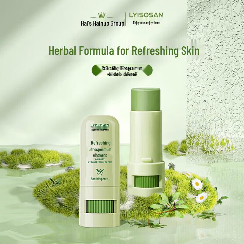Haishi Hainuo Comfrey Soothing Balm 7g