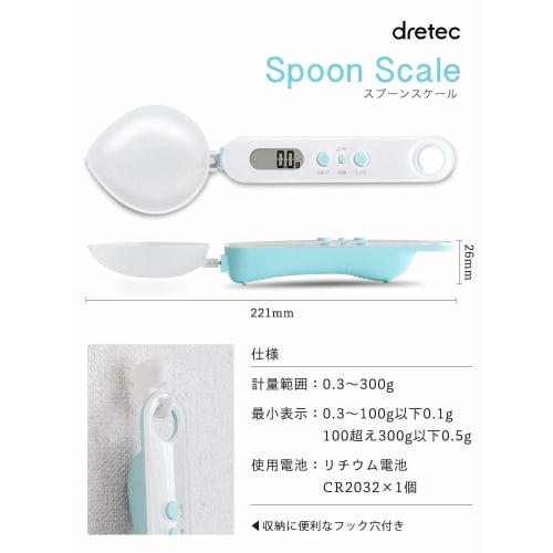 [.co.jp Exclusive] Dretec Digital Measuring Spoon Scale (Large and Small), 300g, 0.1g Increments, PS-400GN, Green