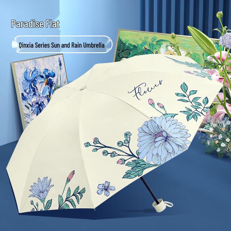 

Paradise Umbrella 5-Fold Portable UV Protection Sun & Rain Umbrella