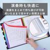 TKY Music Score File, Band File, Writing, Double-Sided, Piano, Anti-Reflective, A4, 40 Pages (Black)