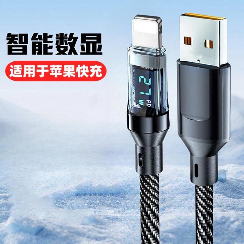 120W USB to Type C Cable Phone Super Fast Charging Cable With LED Display 100W Type-C To Type-C Data Cord For Huawei Oppo Vivo